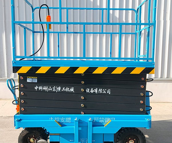 旌德自行走升降机